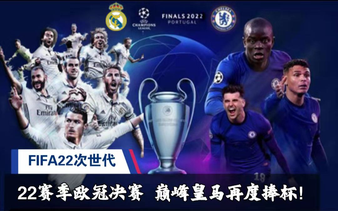 特福德的较 特福德的较